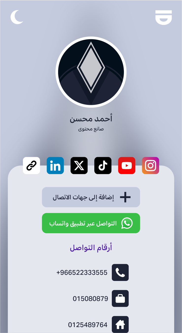 User Profile Image (Majal Design)
