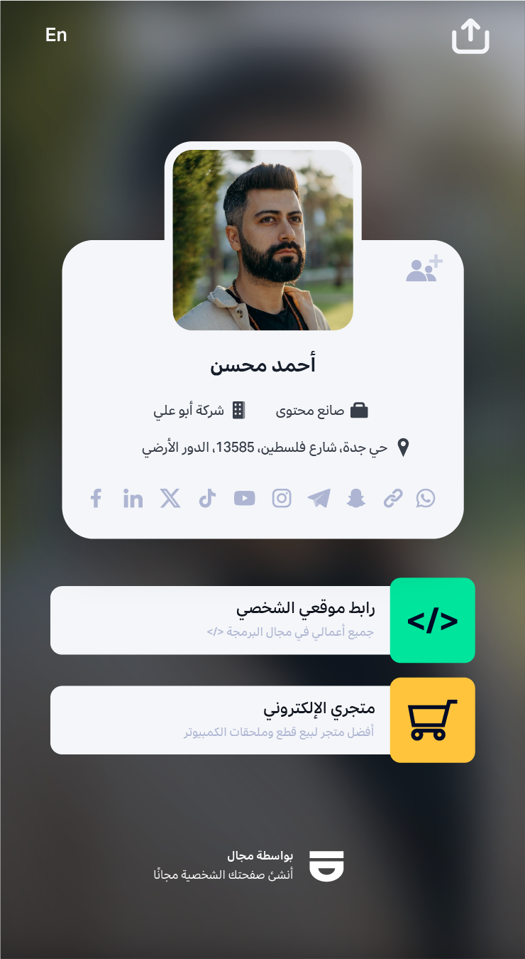User Profile Image (Neo Links Design)